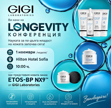 GIGI Laboratories Ви кани на LONGEVITY Конференция- 1 ноември /неделя/ от 10:00ч.